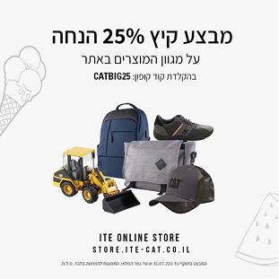 תמונה מהאינסטגרם - 3